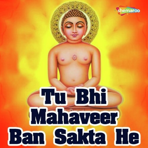 Ashok Gemavat Songs MP3 Download